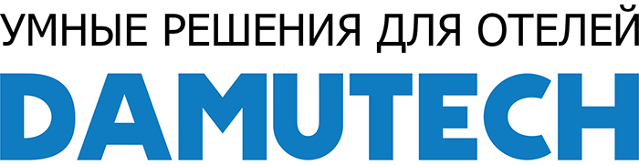 SMARTHOTEL Электронные замки для гостиниц